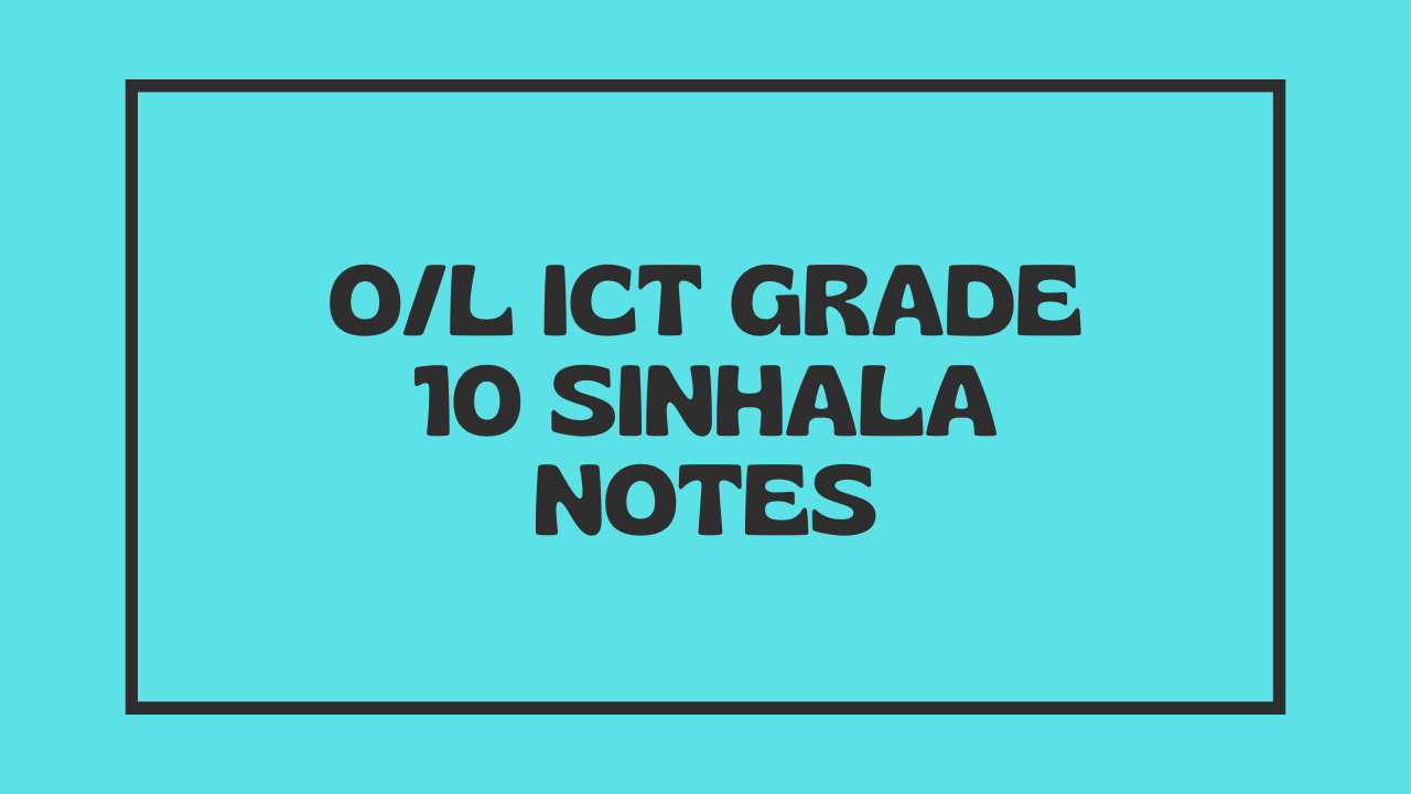 O/L ICT Grade 10 Sinhala Notes