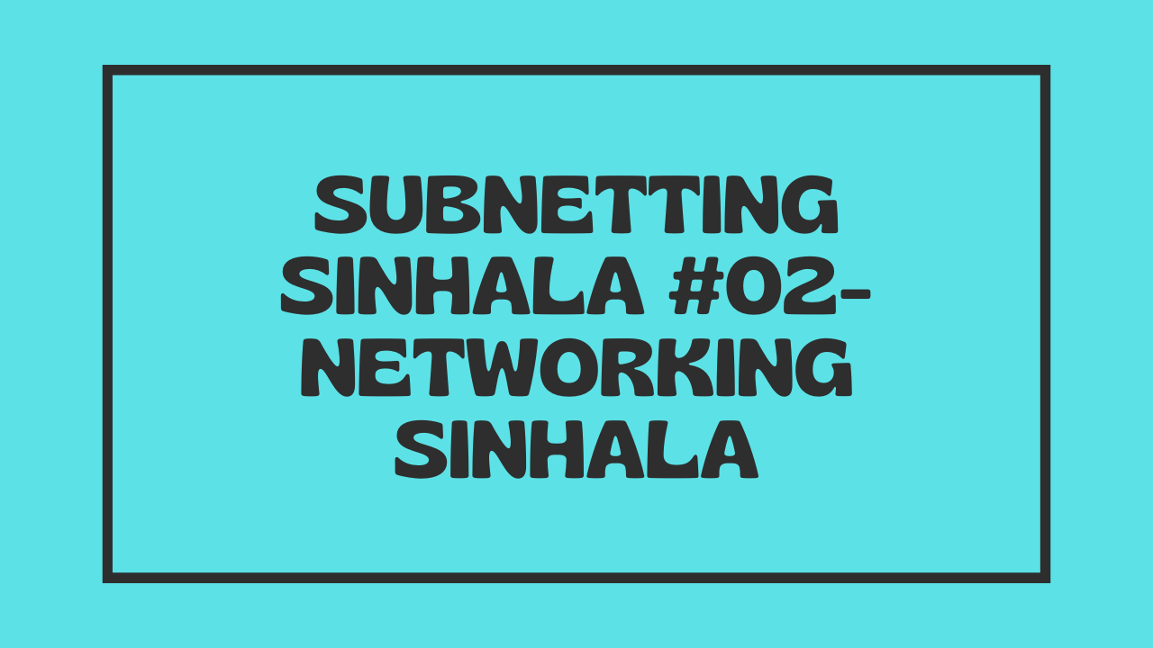 Networking sinhala, Subnetting sinhala